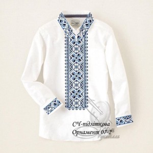 СЧ-Д "Орнамент 07-2" (СвР). Заготовка вишиванки для хлопчика (5-10 років)