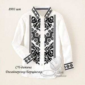 СЧ-Д "Дизайнерська Борщівська" (СвР). Заготовка вишиванки для хлопчика (5-10 років)