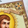 Cв. Апостол Матвій А4Р-672 (А4Р-672). Схема для вишивки бісером
