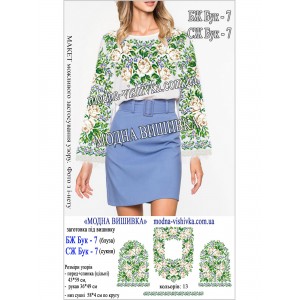 Заготовка під вишивку "Сорочка жіноча Буковинська БЖ-Бук-7"