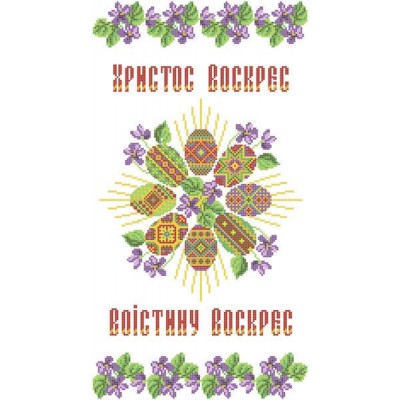 ХВВ-017. Схема для вишивки бісером Великодній рушник.