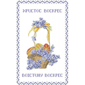 ХВВ-015. Схема для вишивки бісером Великодній рушник.