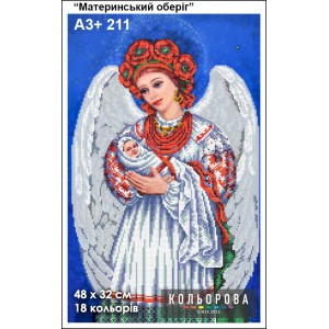 Картина для вишивки А3+ 211 "Материнський оберіг"