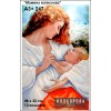Картина для вишивки формату А3+ 247 "Мамина колискова"