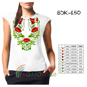 Блузка жіноча без рукавів БЖ-150. Заготовка під вишивку