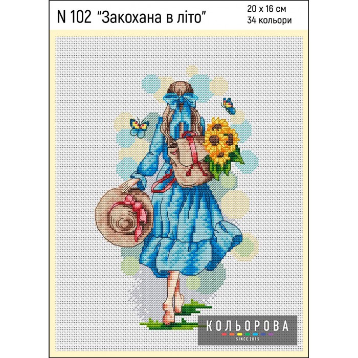 Набір для вишивки N102 "Закохана в літо"
