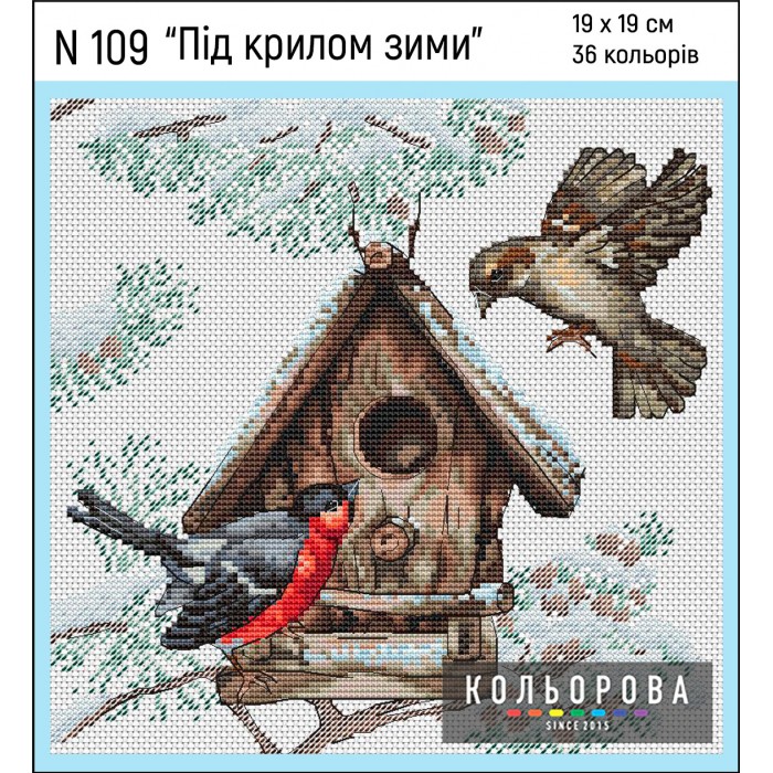 Набір для вишивки N109 "Під крилом зими"