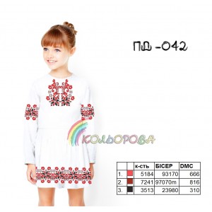 Плаття дитяче з рукавами (5-10 років) ПД-042. Заготовка під вишивку