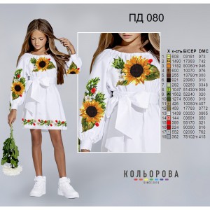 Плаття дитяче з рукавами (5-10 років) ПД-080. Заготовка під вишивку