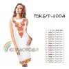 Плаття жіноче без рукавів ПЖ Б/Р-100А. Заготовка під вишивку