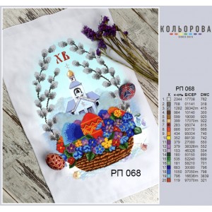 Пасхальний рушник РП-068. Для вишивки бісером або нитками