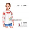 Сорочка дитяча (дівчатка 5-10 років) СДД-028A. Заготовка під вишивку