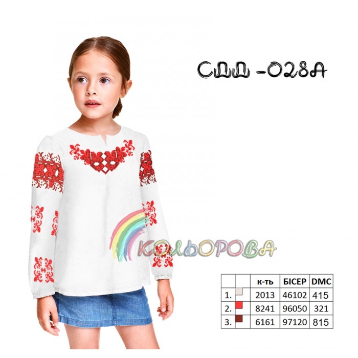 Сорочка дитяча (дівчатка 5-10 років) СДД-028A. Заготовка під вишивку