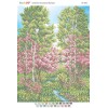 БС-3013 Весна (частк. вишивка). Схема для вишивки бісером