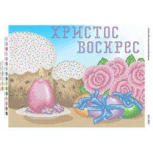 БСР-3062 Пасхальна Серветка. Схема для вишивки бісером