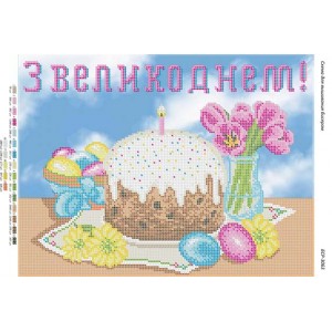 БСР-3063 Пасхальна Серветка. Схема для вишивки бісером