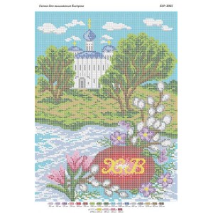 БСР-3065 Пасхальна Серветка. Схема для вишивки бісером