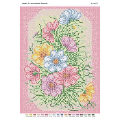 БС-3076 Косми. Схема для вишивки бісером