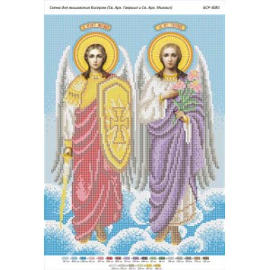 БСР-3081 Св. Арх. Гавриїл і Св. Арх. Михаїл. Схема для вишивки бісером