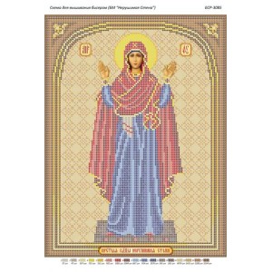 БСР-3085 БМ "Непорушна cтіна". Схема для вишивки бісером