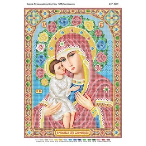 БСР-3099 БМ Жировицька. Схема для вишивки бісером