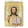 БСР-3101 Ісус Христос (Золото). Схема для вишивки бісером
