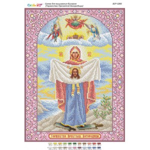 БСР-3285 Торжество Пресвятої Богородиці. Схема для вишивки бісером