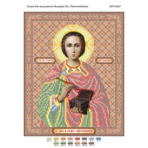БСР-4107 Св. Пантелеймон. Схема для вишивки бісером