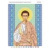 БСР-4145  Св. Апостол Пилип. Схема для вишивки бісером