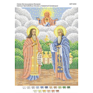 БСР-4241 Святі преподобні Зосима і Саватій Соловецькі. Схема для вишивки бісером