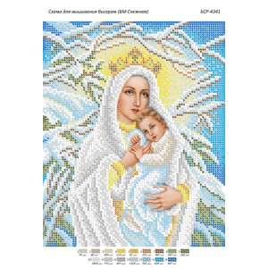 БСР-4341 БМ Сніжна. Схема для вишивки бісером