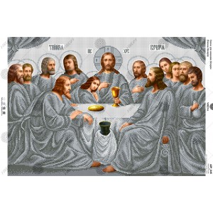 Схема для вишивки бісером "Таємна Вечеря" (А2Р-045)