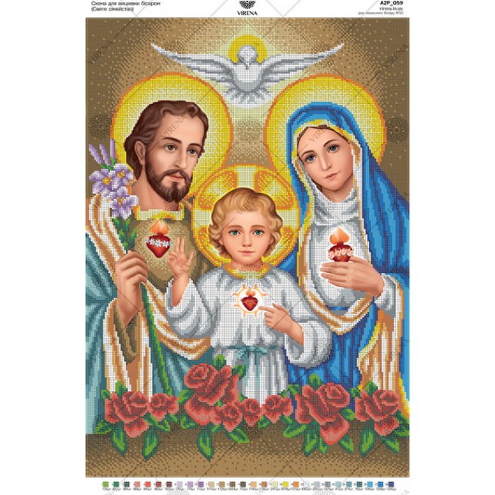 Схема для вишивки бісером "Святе сімейство" (А2Р-059)