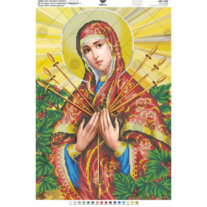 Схема для вишивки бісером за мотивами ікони О.Охапкіна "БМ Семистрільна" (А2Р-078)