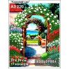 Картина для вишивки формату А3 220 "Казковий сад"
