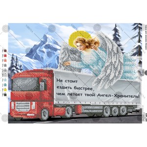 Схема для вишивки бісером А3Н-123 (А3Н-123)