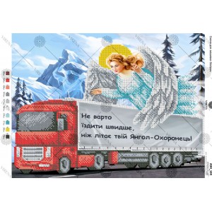 Схема для вишивки бісером А3Н-124 (А3Н-124)