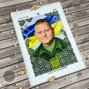 Схема для вишивки бісером "Залужний Валерій Федорович - головнокомандувач ЗСУ" (А3Н-513)