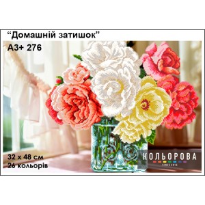 Картина для вишивки формату А3+ 276 "Домашній затишок"