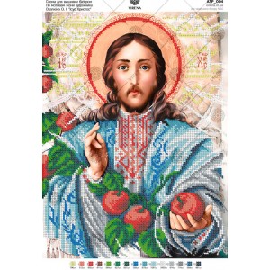 Схема для вишивки бісером за мотивами ікони О.Охапкіна «Ісус Христос» (А3Р-004)