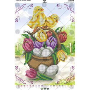 Схема для вишивки бісером "Пасхальна серветка" (А3Р-054)