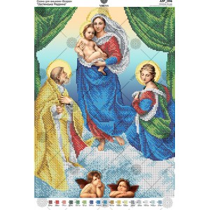 Схема для вишивки бісером "Секстинська Мадонна" (А3Р-096)
