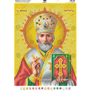 Схема для вишивки бісером "Св. Миколай Чудотворець" (А3Р-191)