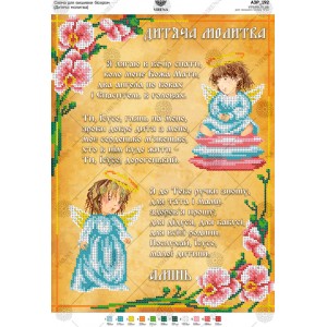 Схема для вишивки бісером 