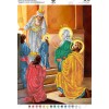 Схема для вишивки бісером "Введення в храм Пресвяту Богородицю" (А3Р-247)