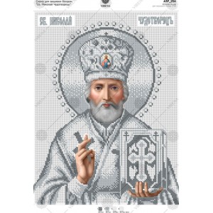 Схема для вишивки бісером "Св. Миколай Чудотворець" (А3Р-256)