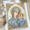 Схема для вишивки бісером "Казанська Богоматір" (А3Р-321)