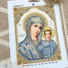 Схема для вишивки бісером "Казанська Богоматір" (А3Р-321)