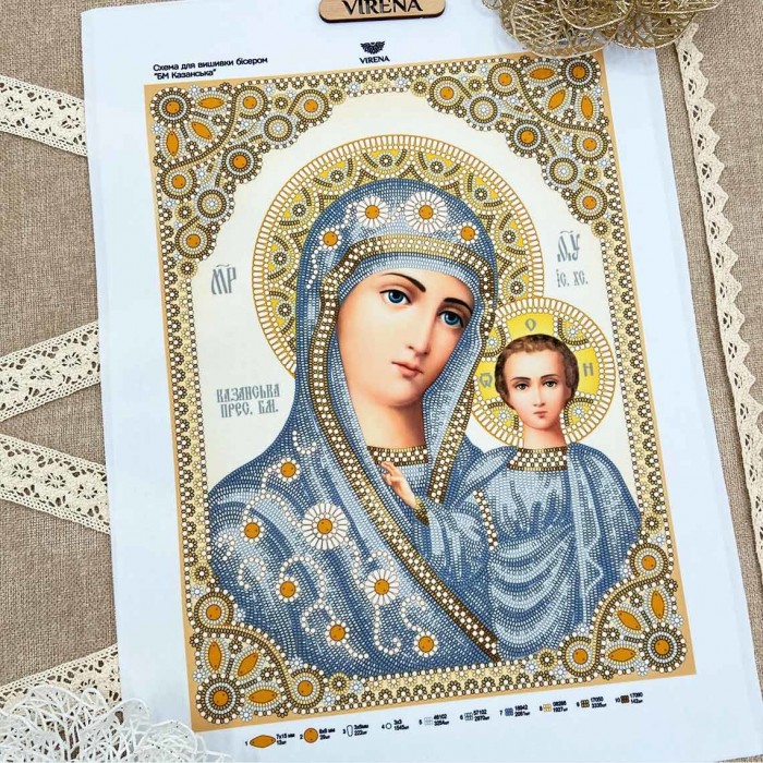 Схема для вишивки бісером "Казанська Богоматір" (А3Р-321)