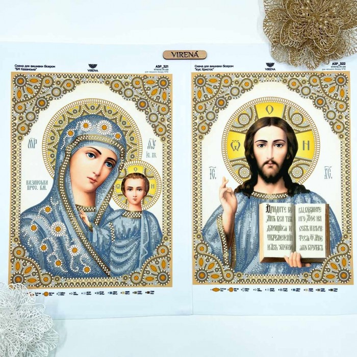 Схема для вишивки бісером "Казанська Богоматір" (А3Р-321)